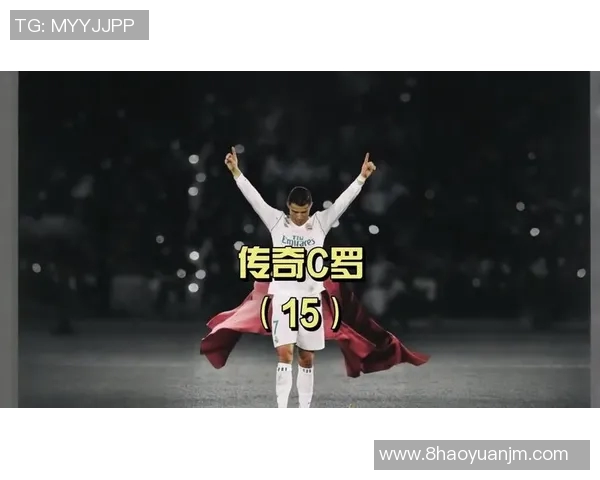 全球足球巨星前十名球衣解析与收藏价值全盘点