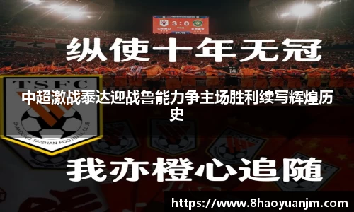 龙8官网