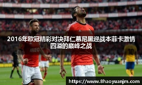 long8唯一官方网站