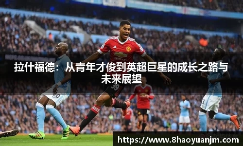 龙8官网