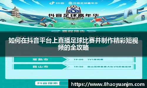 long8唯一官方网站