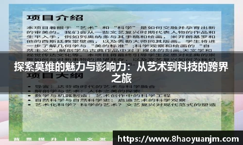 long8唯一官方网站