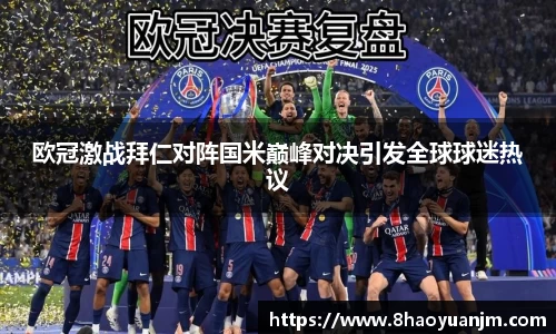 龙8官网