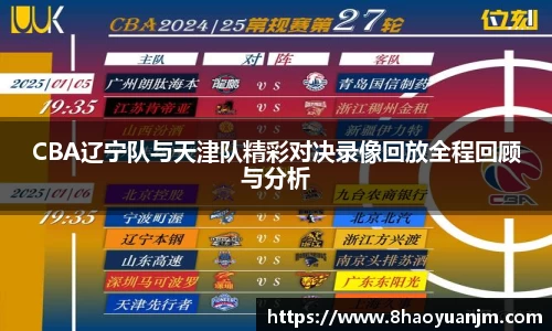 long8唯一官网登录