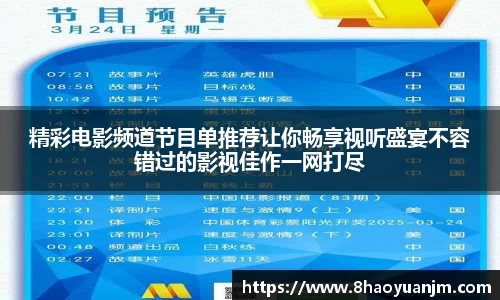 long8唯一官方网站