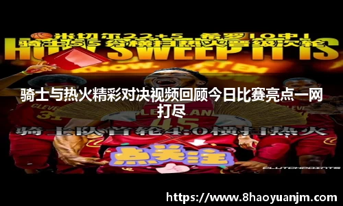long8唯一官方网站