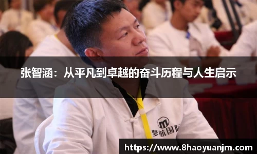 long8唯一官方网站