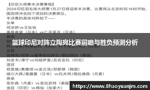 龙8官网