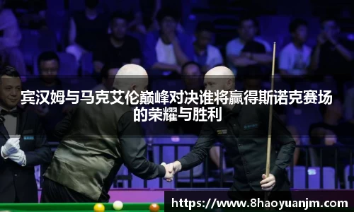 龙8官网