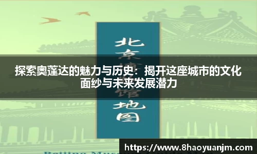 long8唯一官网登录