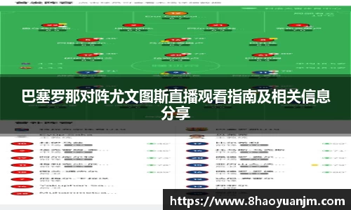 long8唯一官方网站